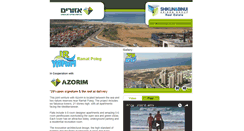 Desktop Screenshot of campaigne.shikunbinui.co.il